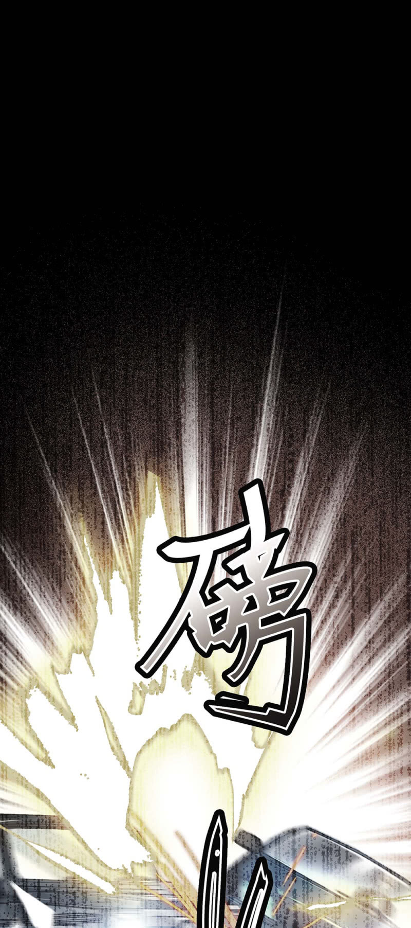 (Ⅱ)037.吵架-第153话