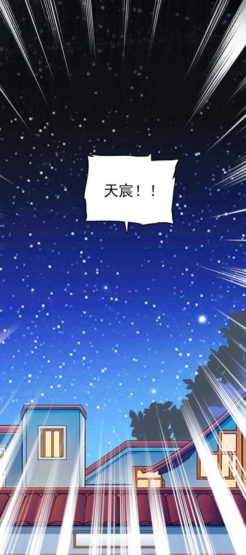 (Ⅱ)037.吵架-第153话