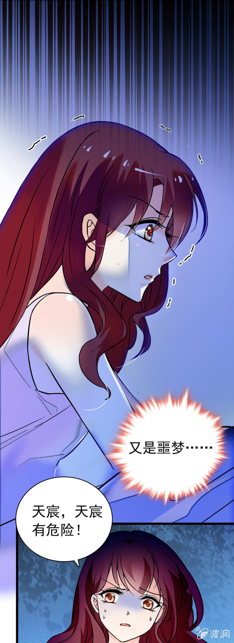 (Ⅱ)037.吵架-第153话