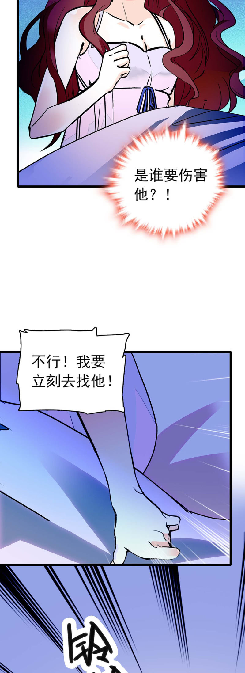 (Ⅱ)037.吵架-第153话