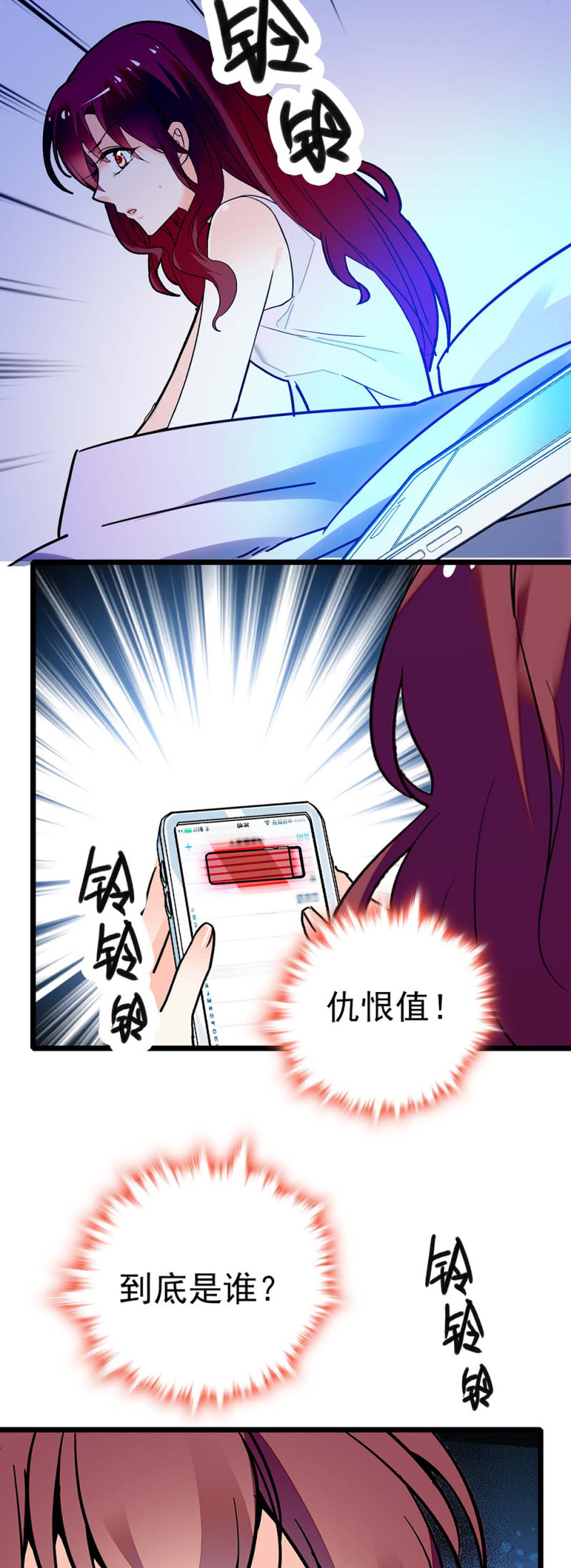 (Ⅱ)037.吵架-第153话