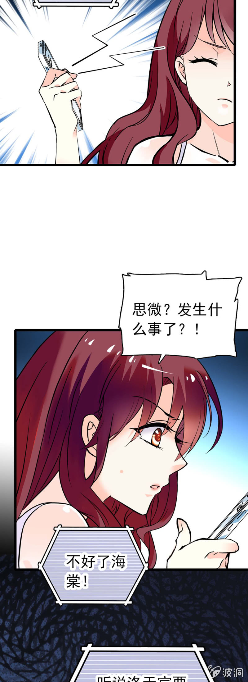 (Ⅱ)037.吵架-第153话