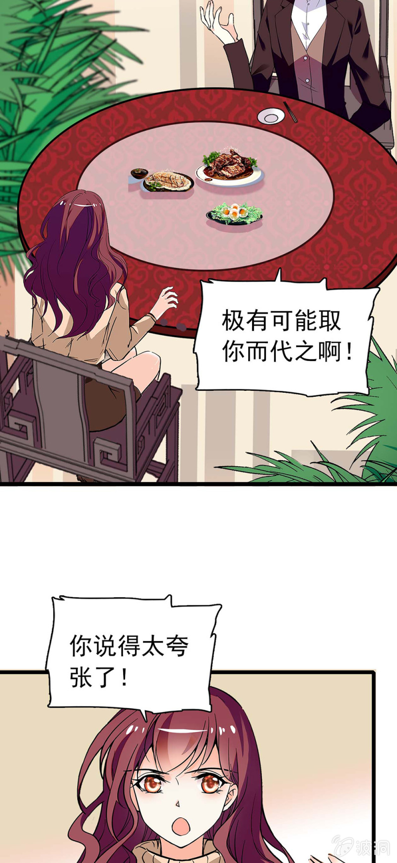 (Ⅱ)037.吵架-第153话