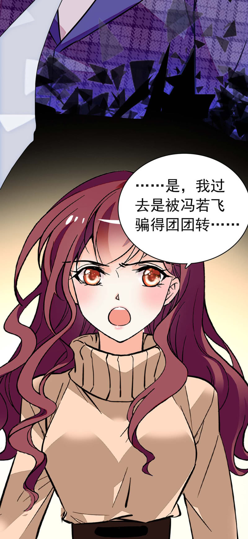 (Ⅱ)037.吵架-第153话