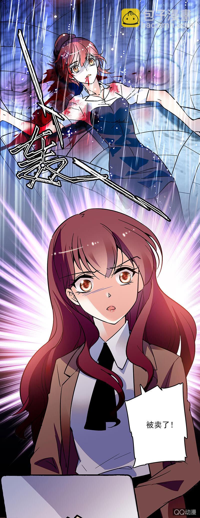 第十六话 只有合作关系-第17话