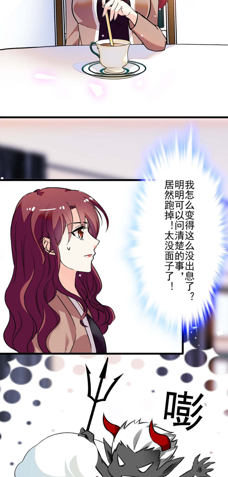(Ⅱ)039 无需言语的心(1/2)-第155话