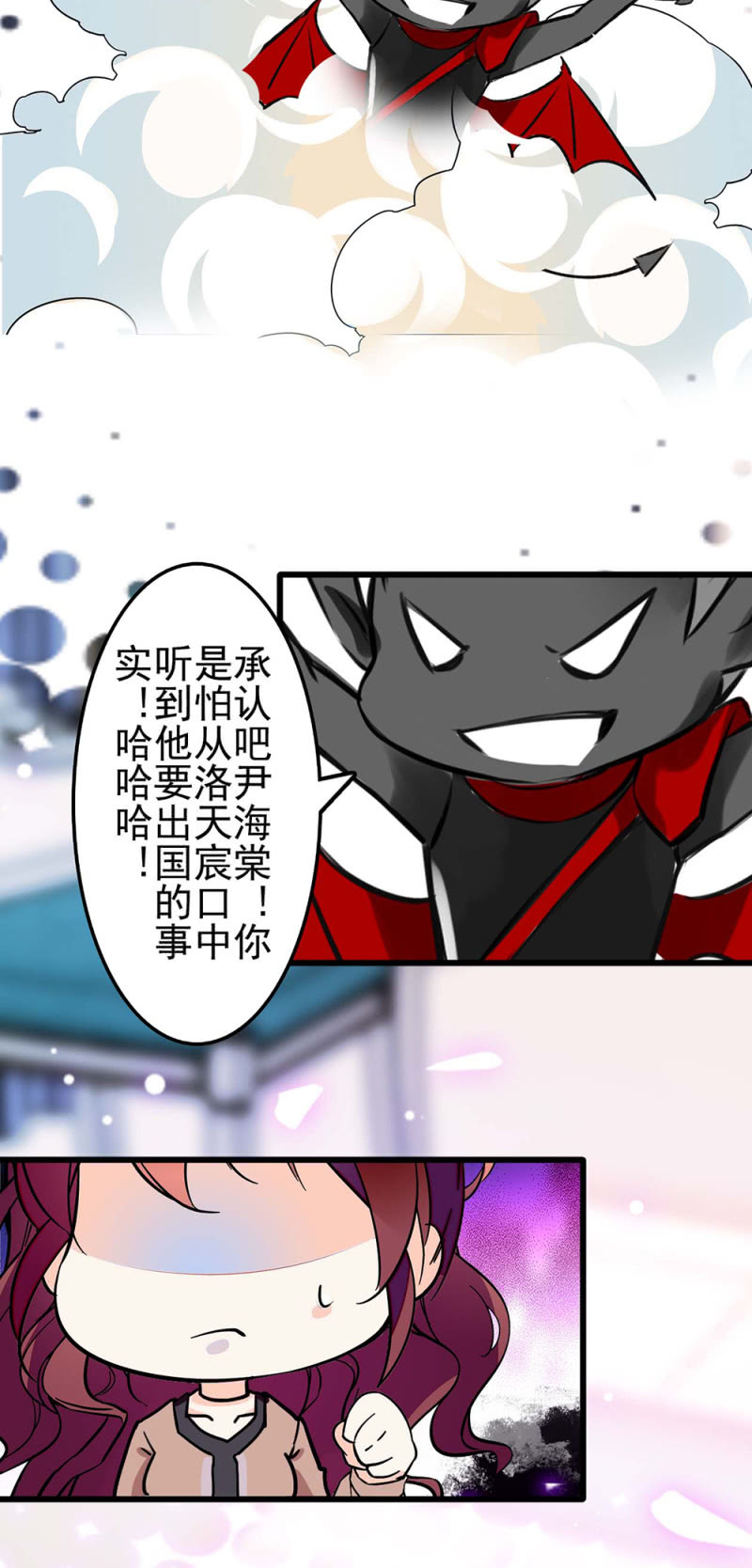 (Ⅱ)039 无需言语的心(1/2)-第155话