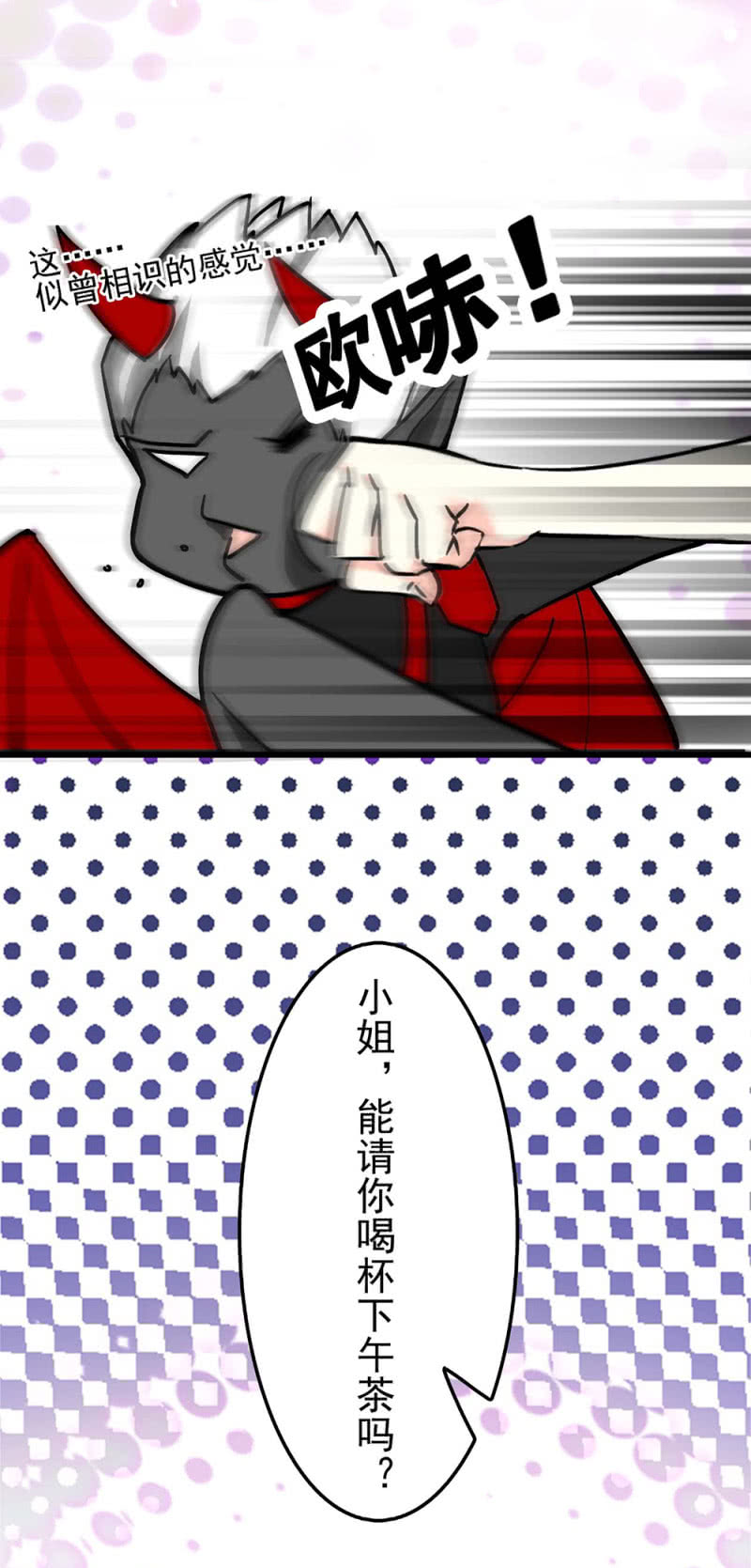 (Ⅱ)039 无需言语的心(1/2)-第155话