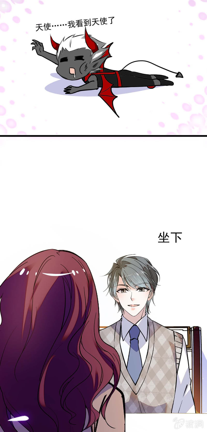 (Ⅱ)039 无需言语的心(1/2)-第155话