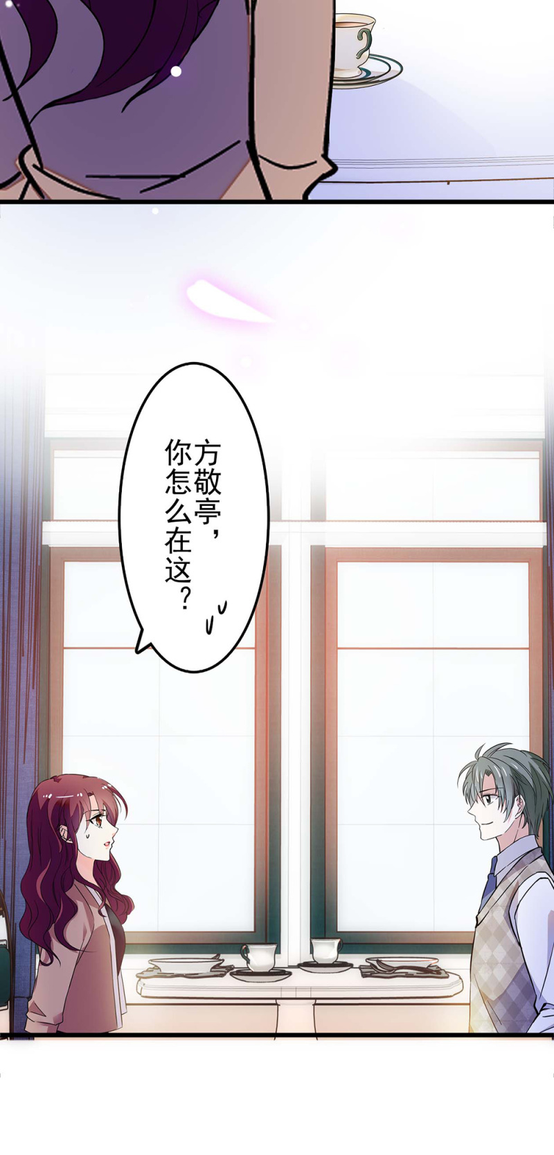 (Ⅱ)039 无需言语的心(1/2)-第155话