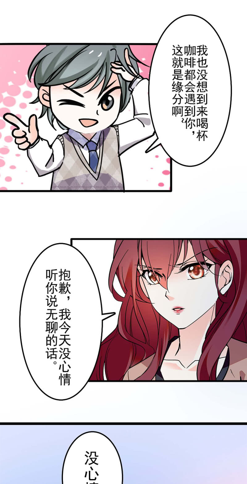 (Ⅱ)039 无需言语的心(1/2)-第155话