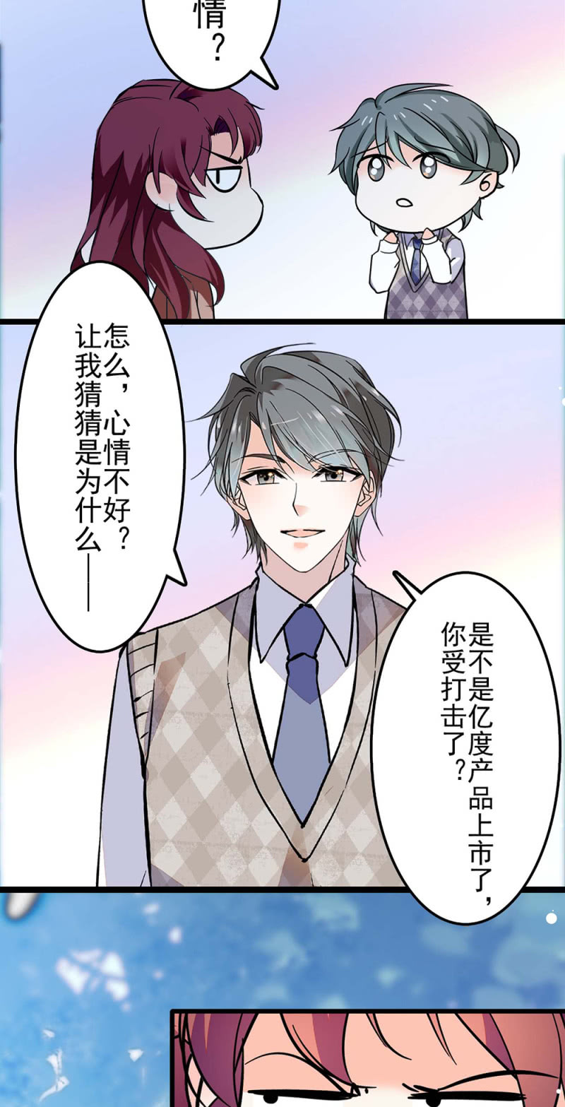(Ⅱ)039 无需言语的心(1/2)-第155话