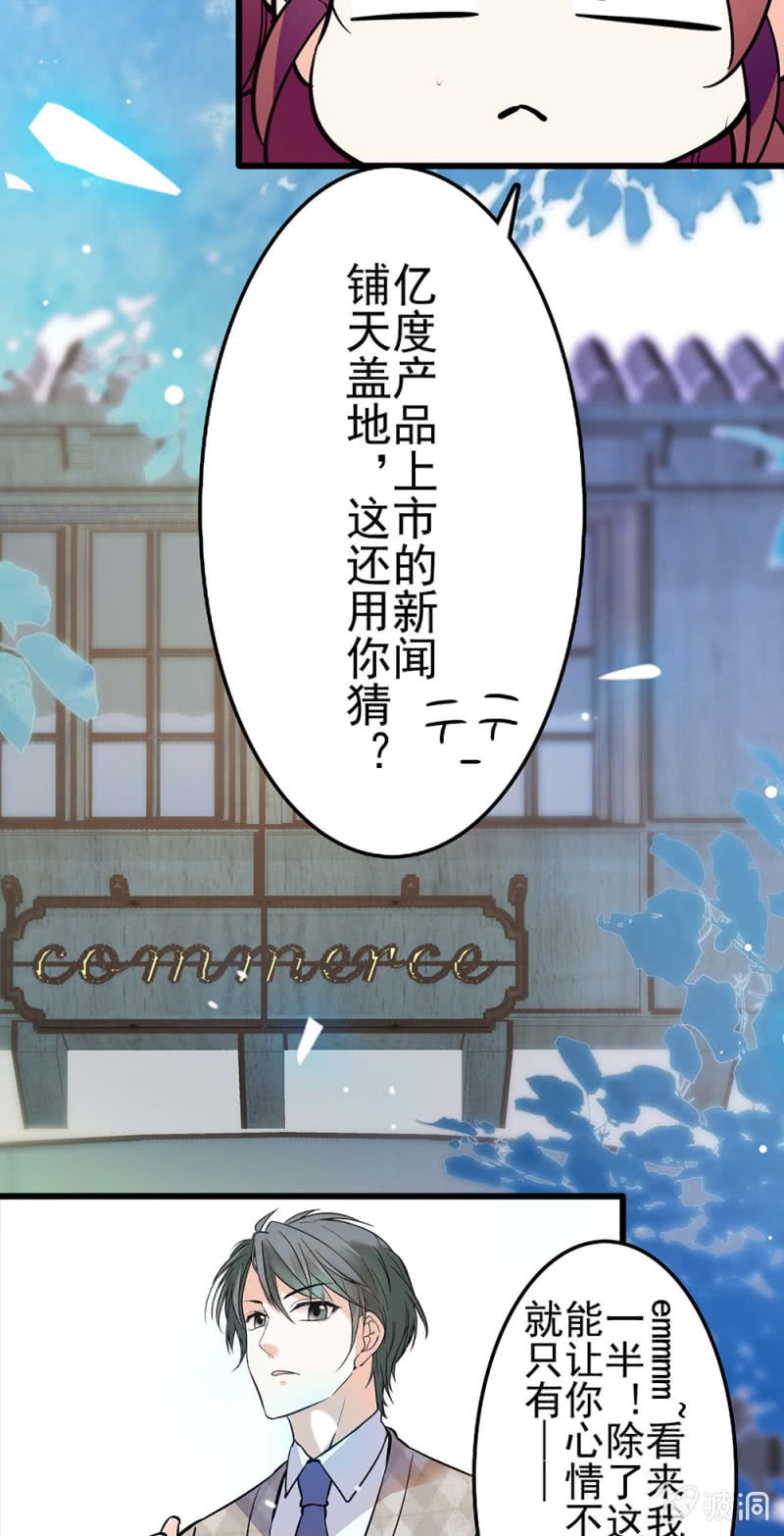 (Ⅱ)039 无需言语的心(1/2)-第155话