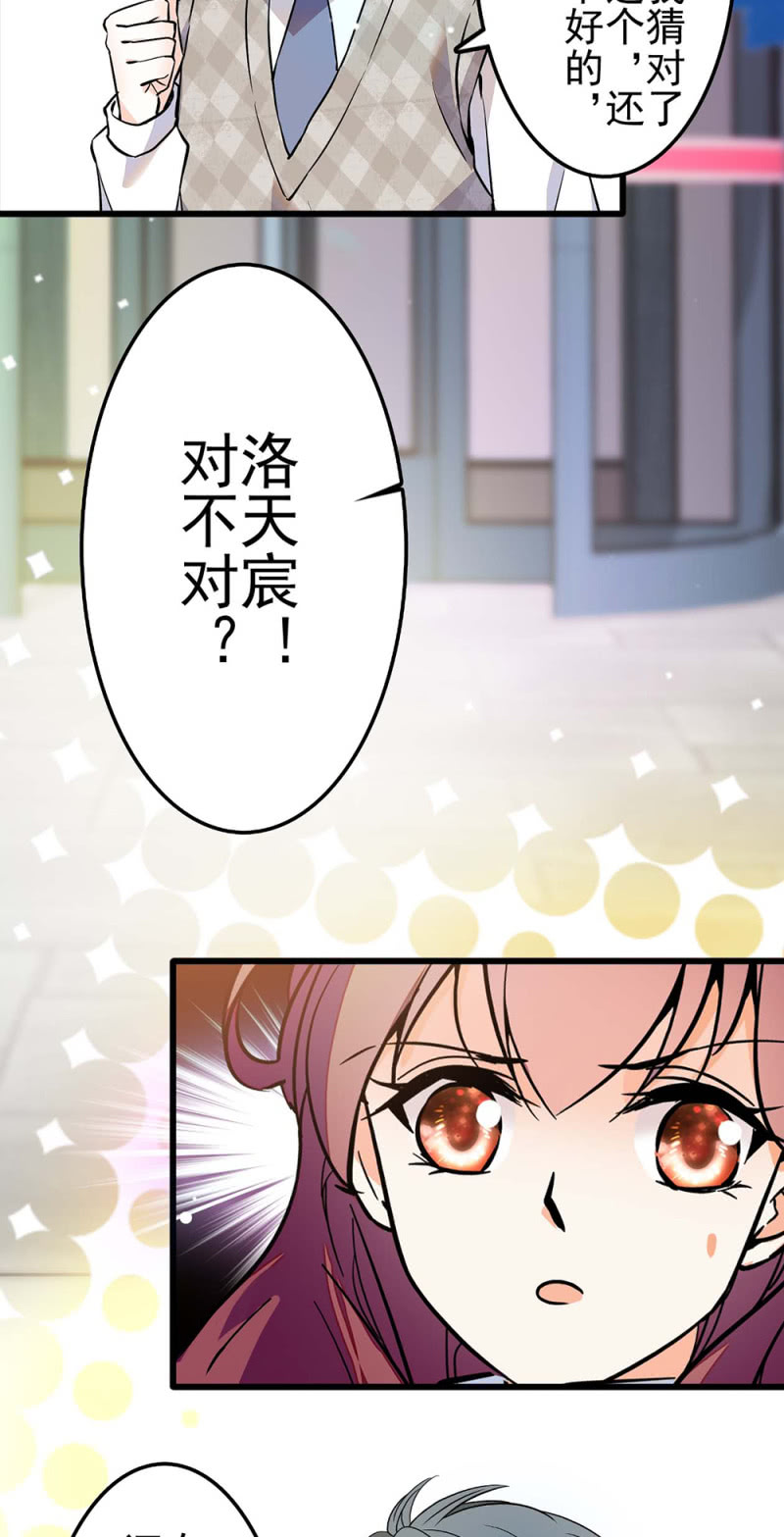 (Ⅱ)039 无需言语的心(1/2)-第155话