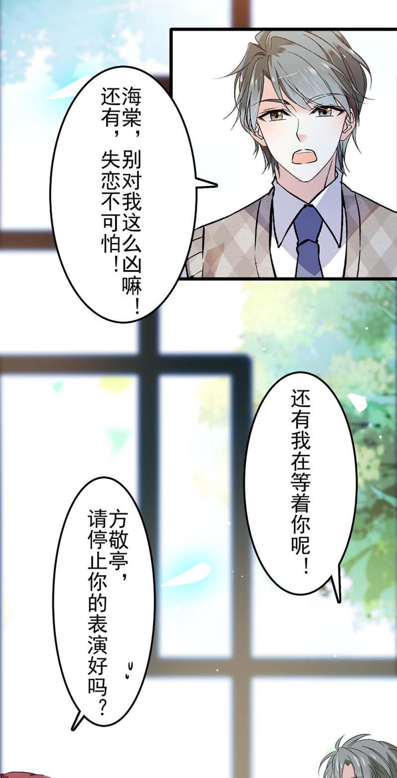 (Ⅱ)039 无需言语的心(1/2)-第155话