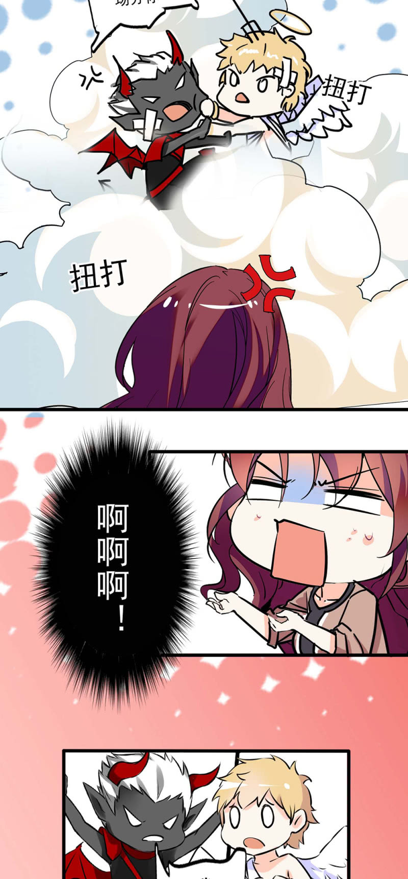 (Ⅱ)039 无需言语的心(1/2)-第155话