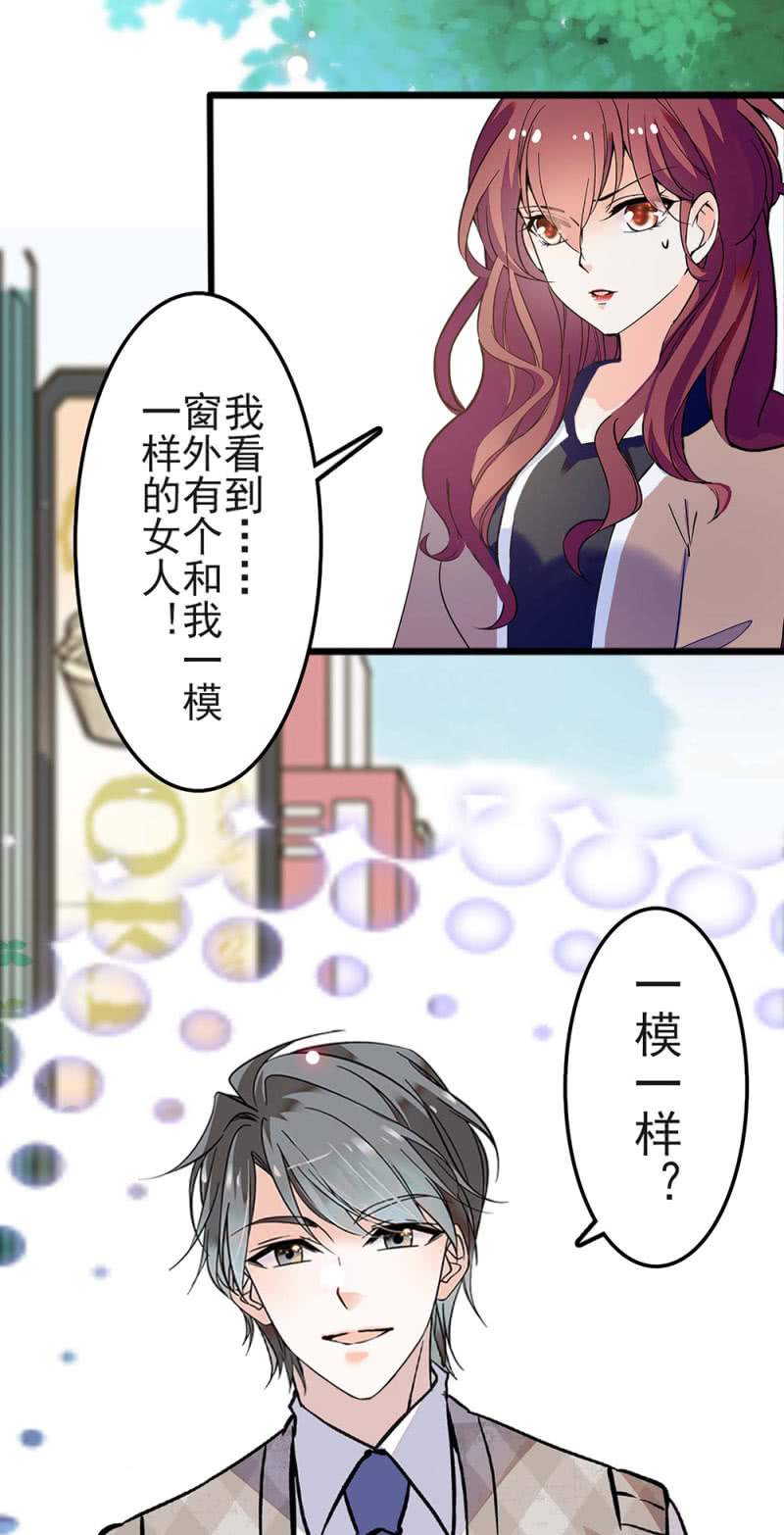 (Ⅱ)039 无需言语的心(1/2)-第155话