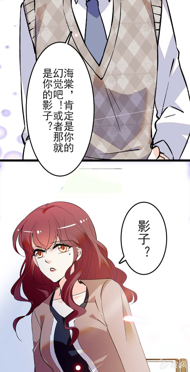 (Ⅱ)039 无需言语的心(1/2)-第155话