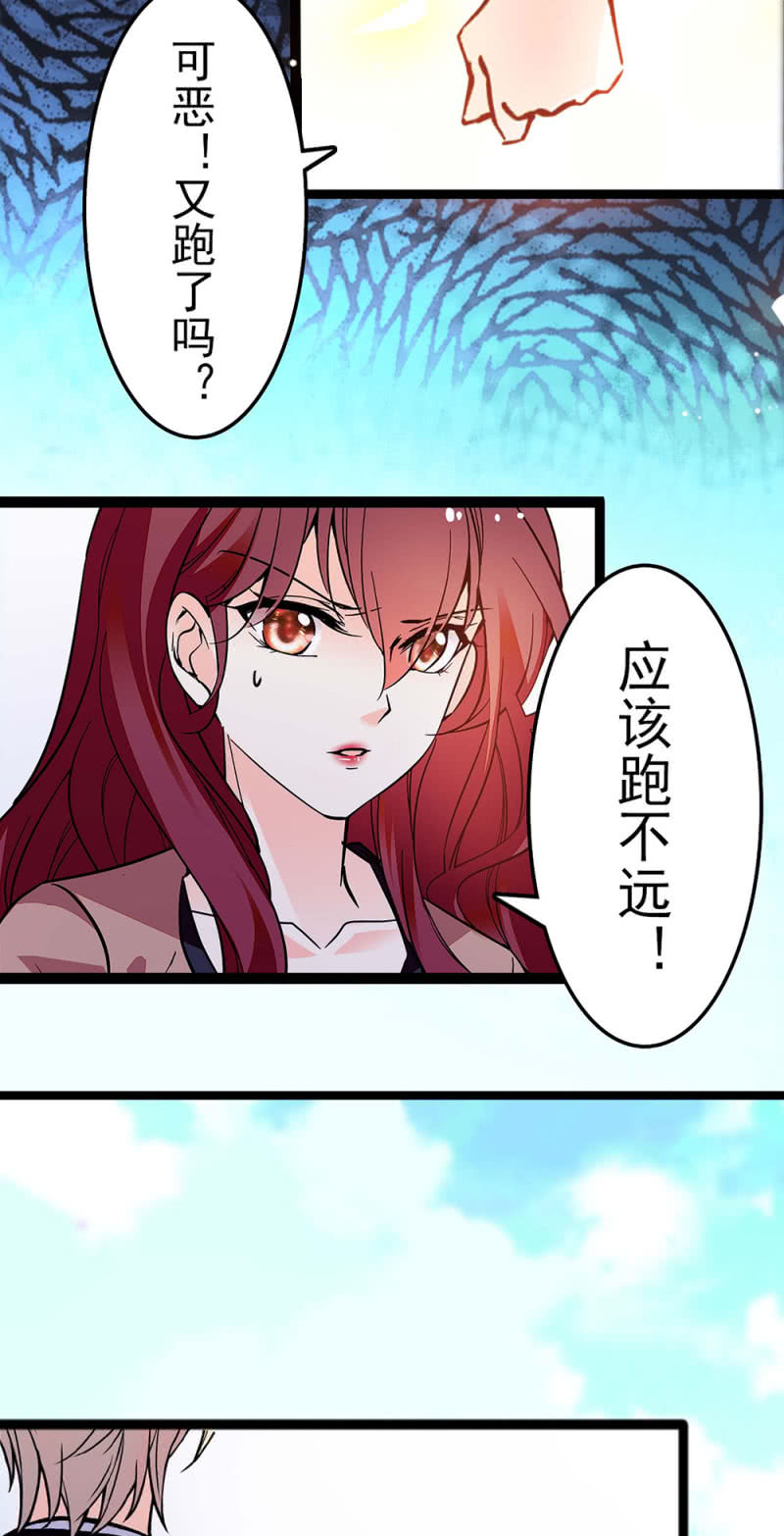 (Ⅱ)039 无需言语的心(1/2)-第155话