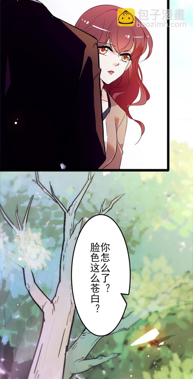 (Ⅱ)039 无需言语的心(1/2)-第155话