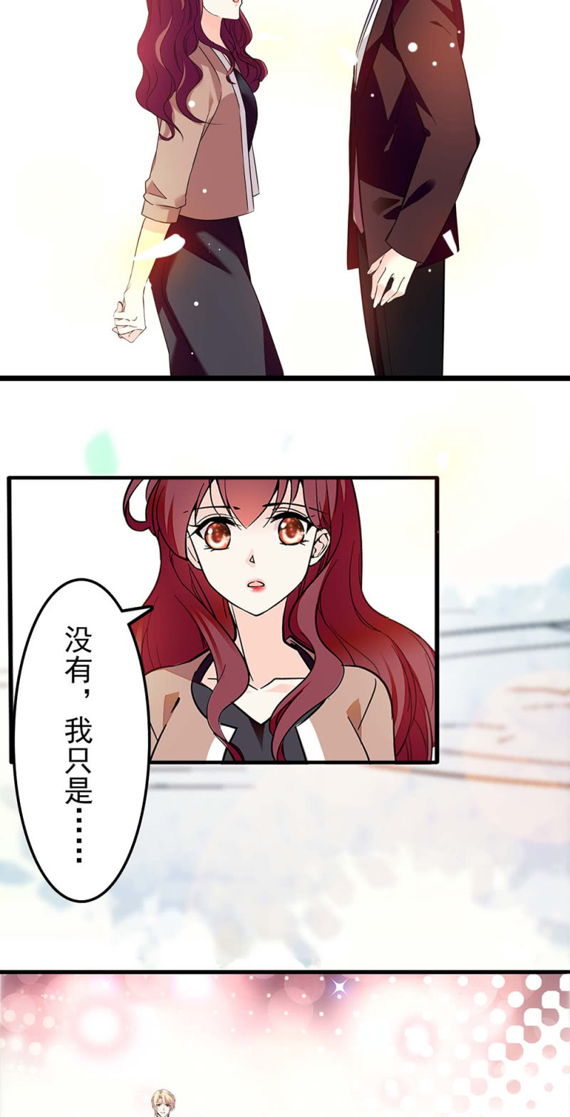 (Ⅱ)039 无需言语的心(1/2)-第155话