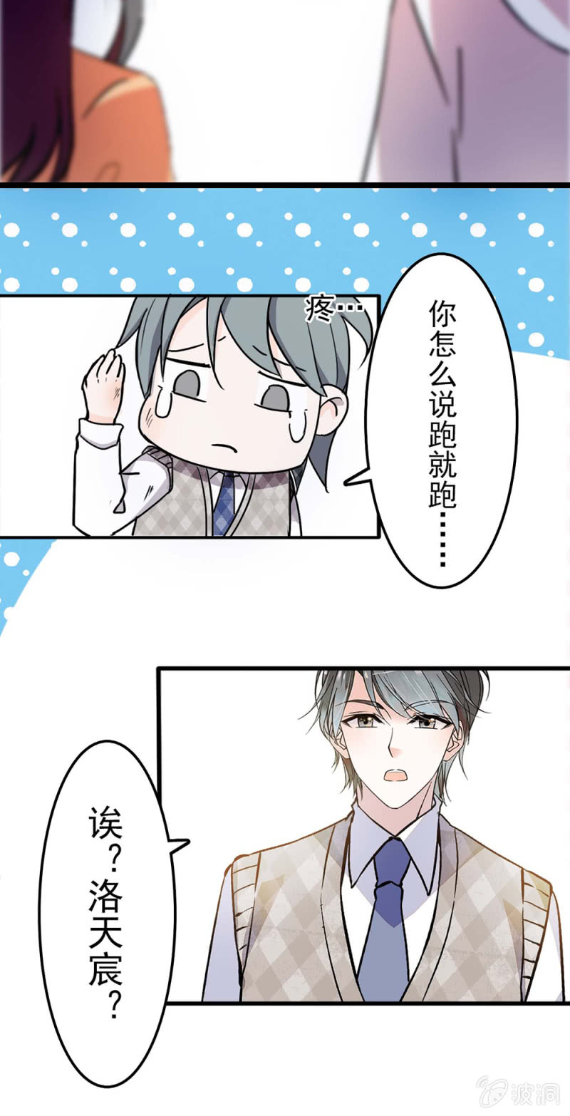 (Ⅱ)039 无需言语的心(1/2)-第155话