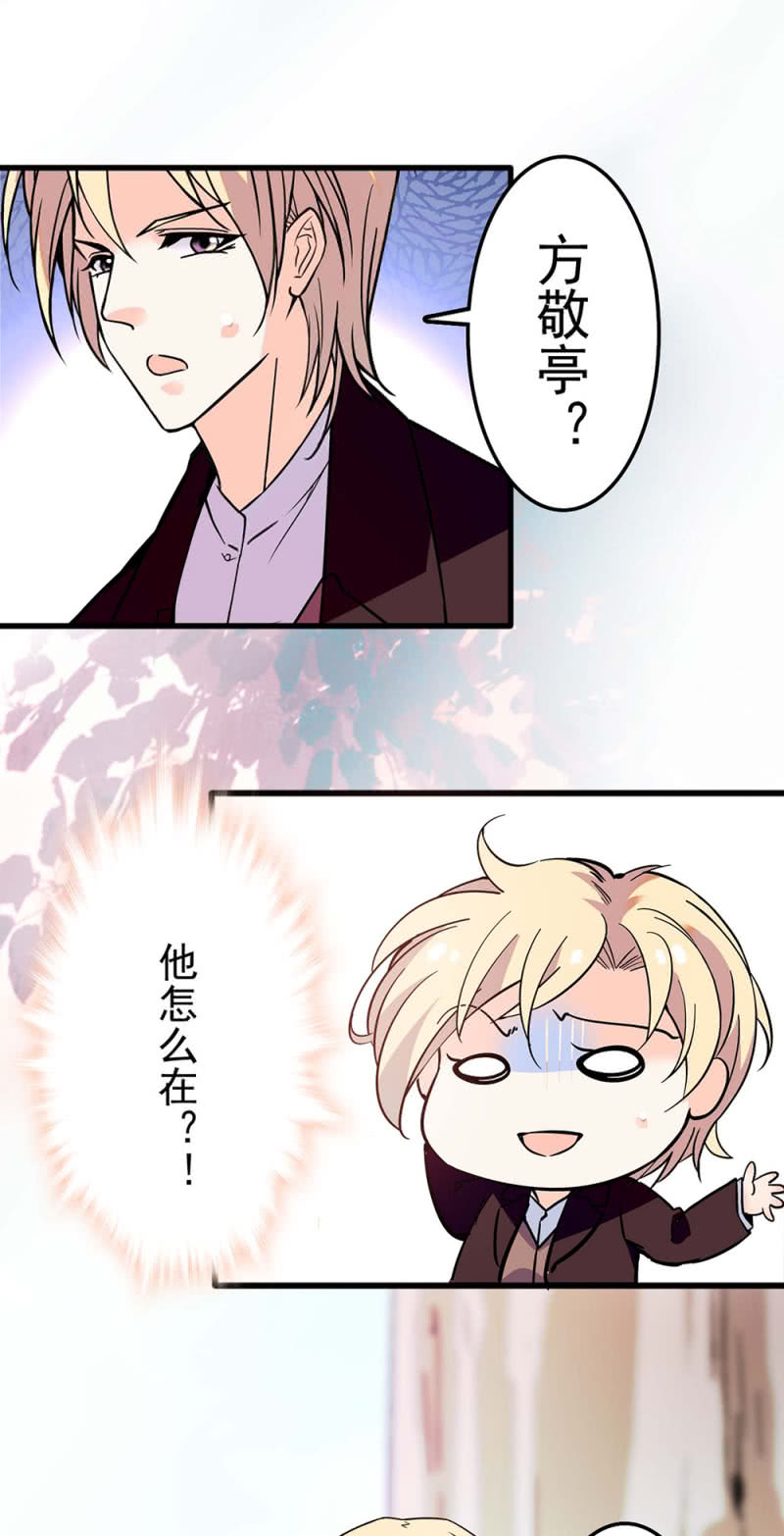 (Ⅱ)039 无需言语的心(1/2)-第155话