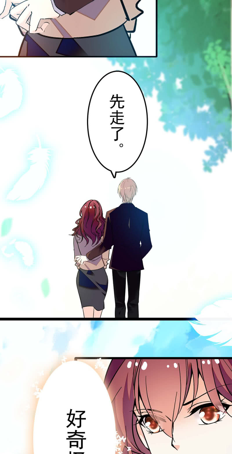 (Ⅱ)039 无需言语的心(1/2)-第155话