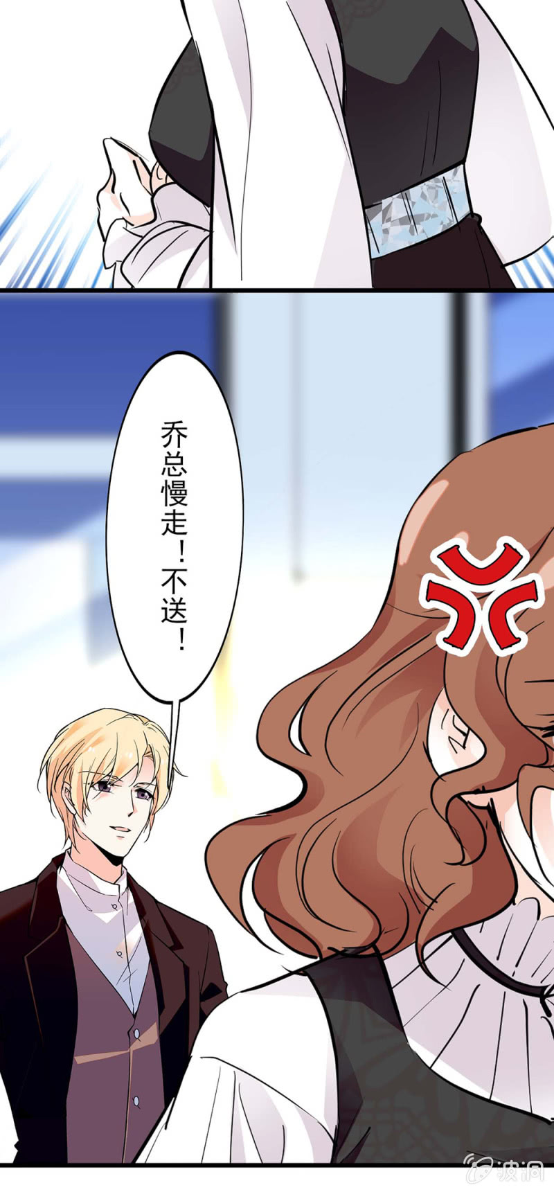 (Ⅱ)039 无需言语的心(1/2)-第155话