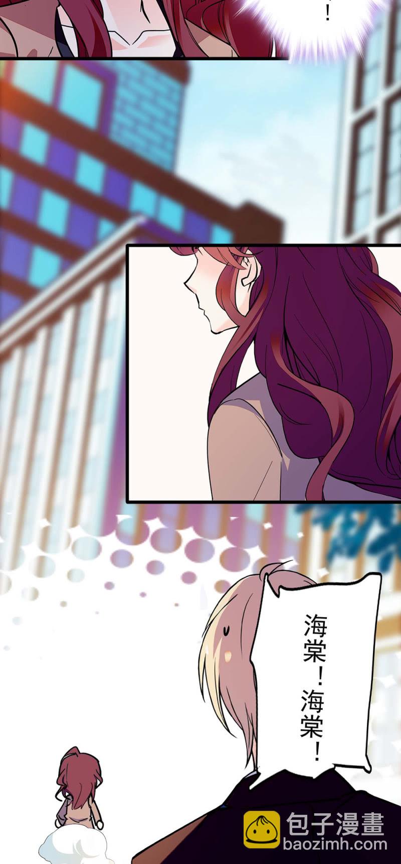 (Ⅱ)039 无需言语的心(1/2)-第155话