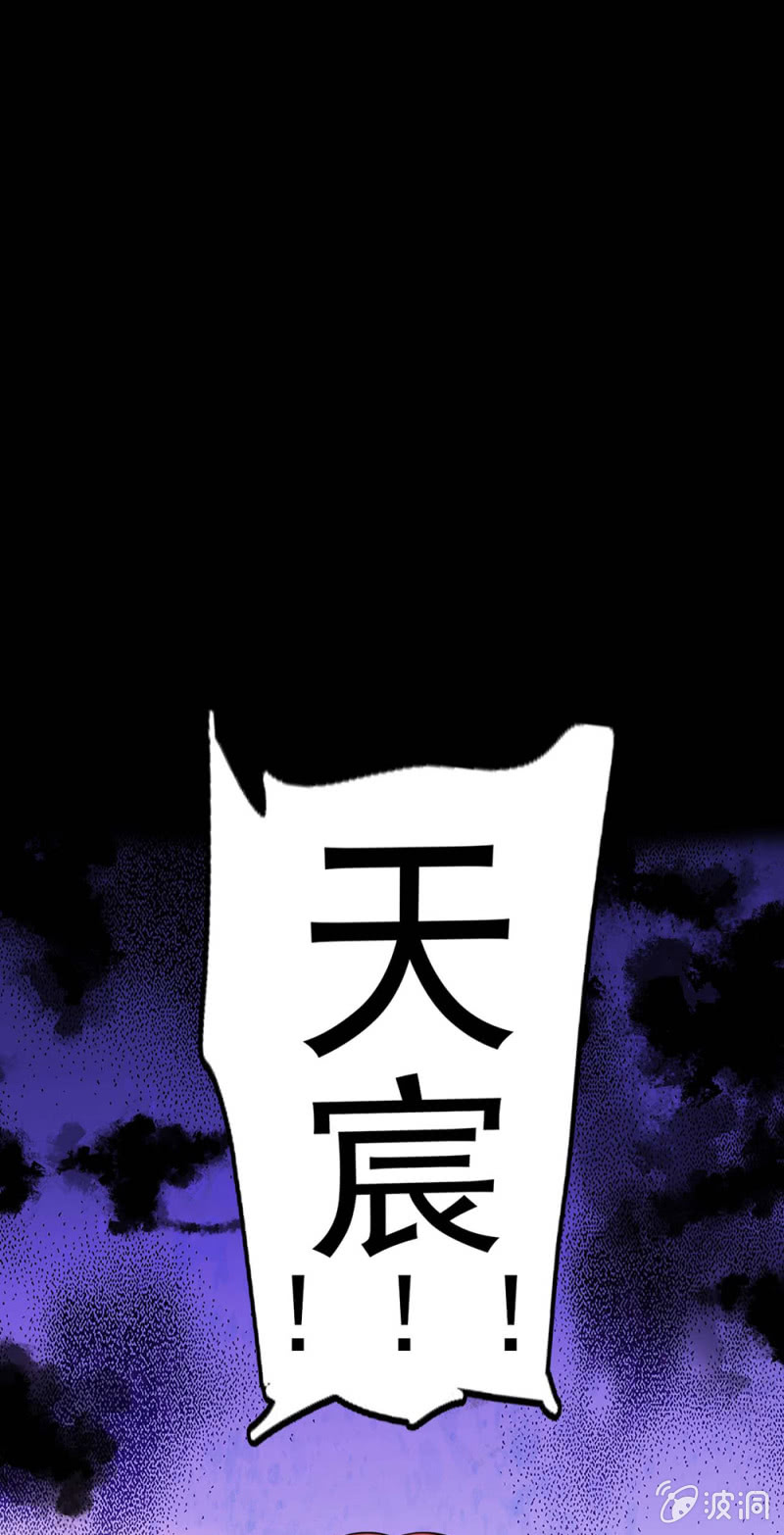 (Ⅱ)041 拒绝的勇气-第157话