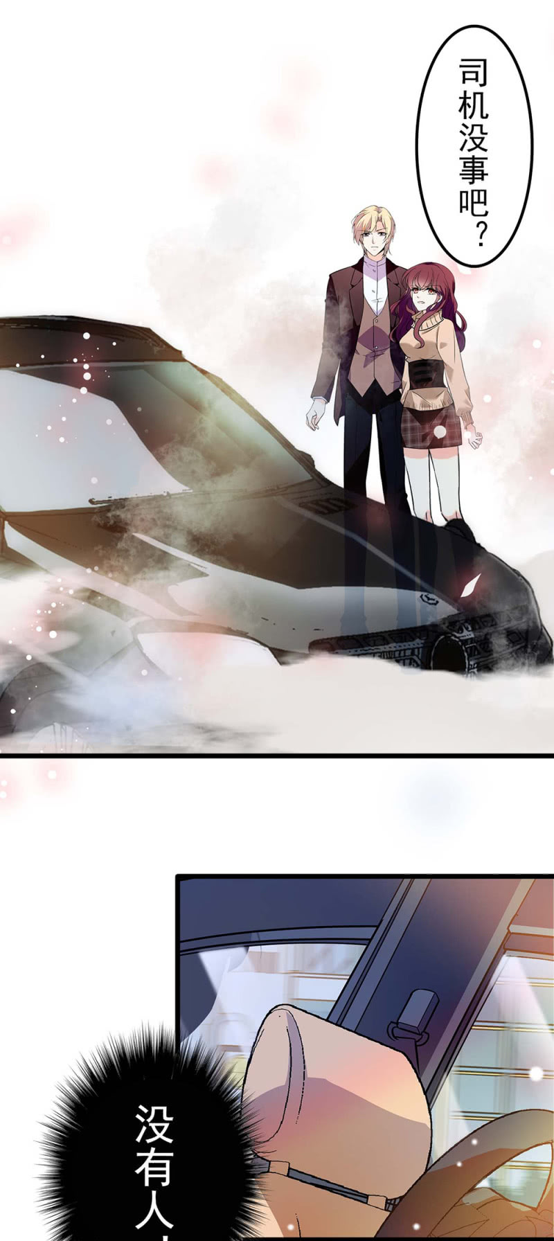 (Ⅱ)041 拒绝的勇气-第157话