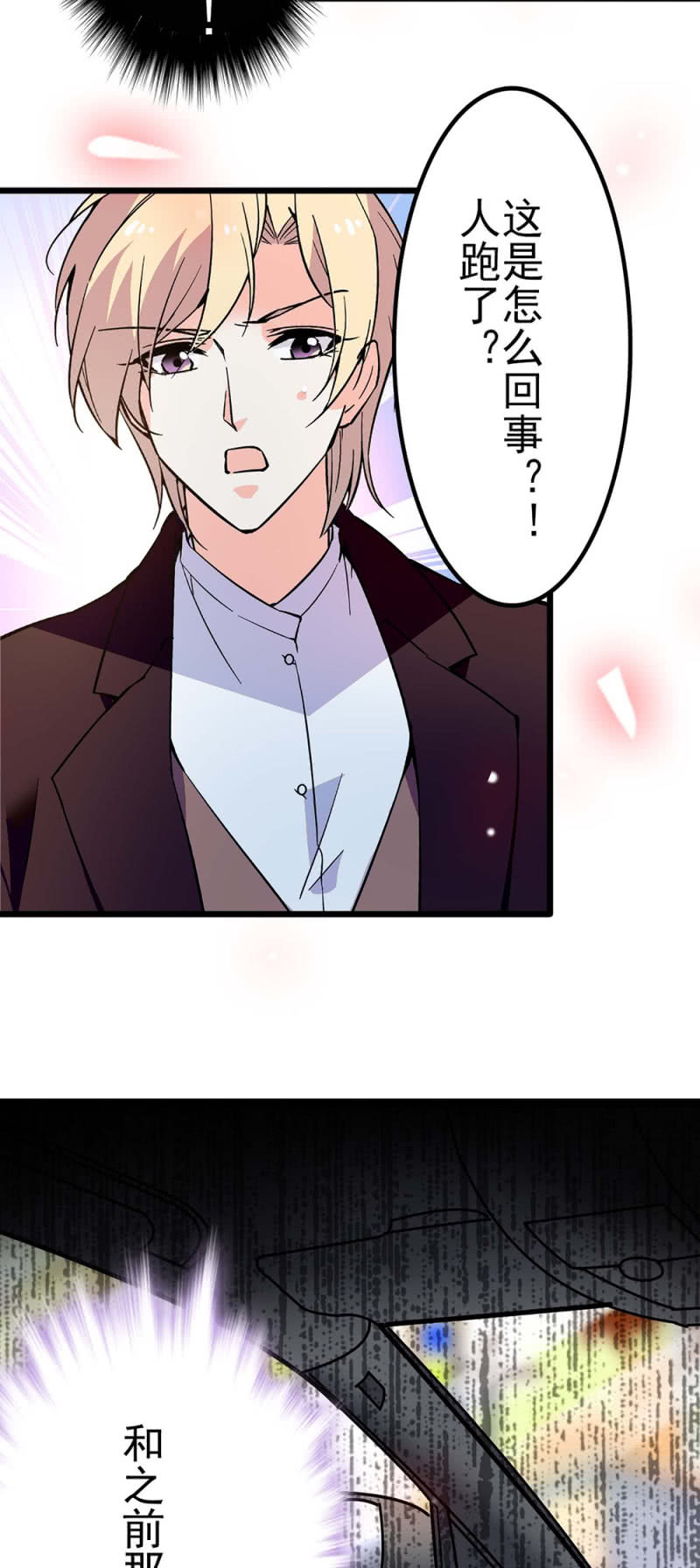 (Ⅱ)041 拒绝的勇气-第157话
