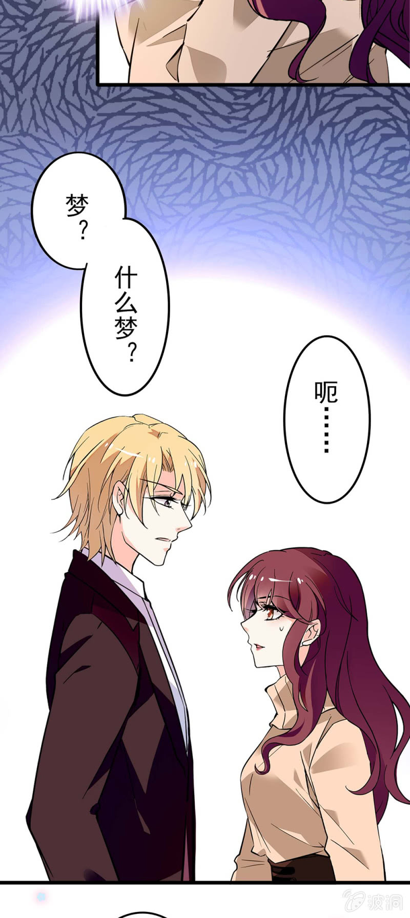 (Ⅱ)041 拒绝的勇气-第157话