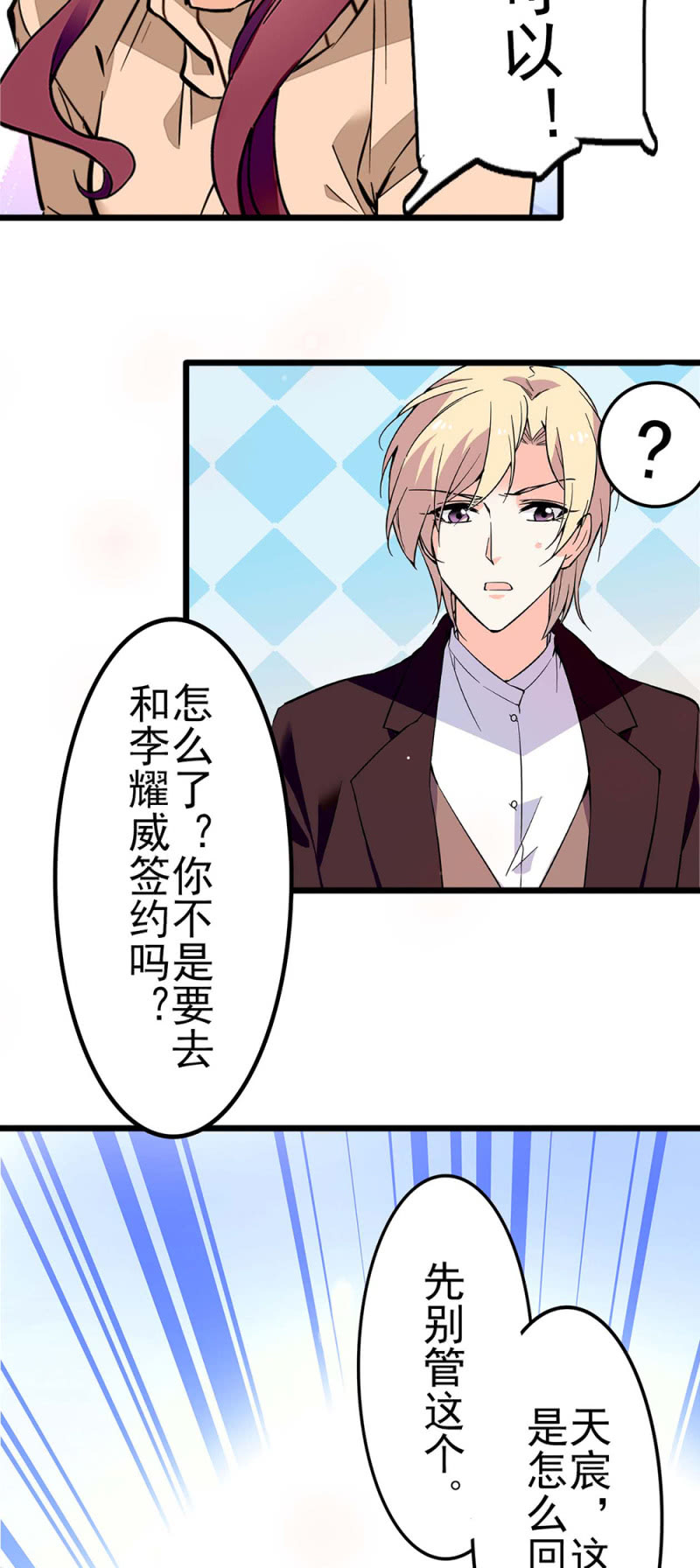 (Ⅱ)041 拒绝的勇气-第157话