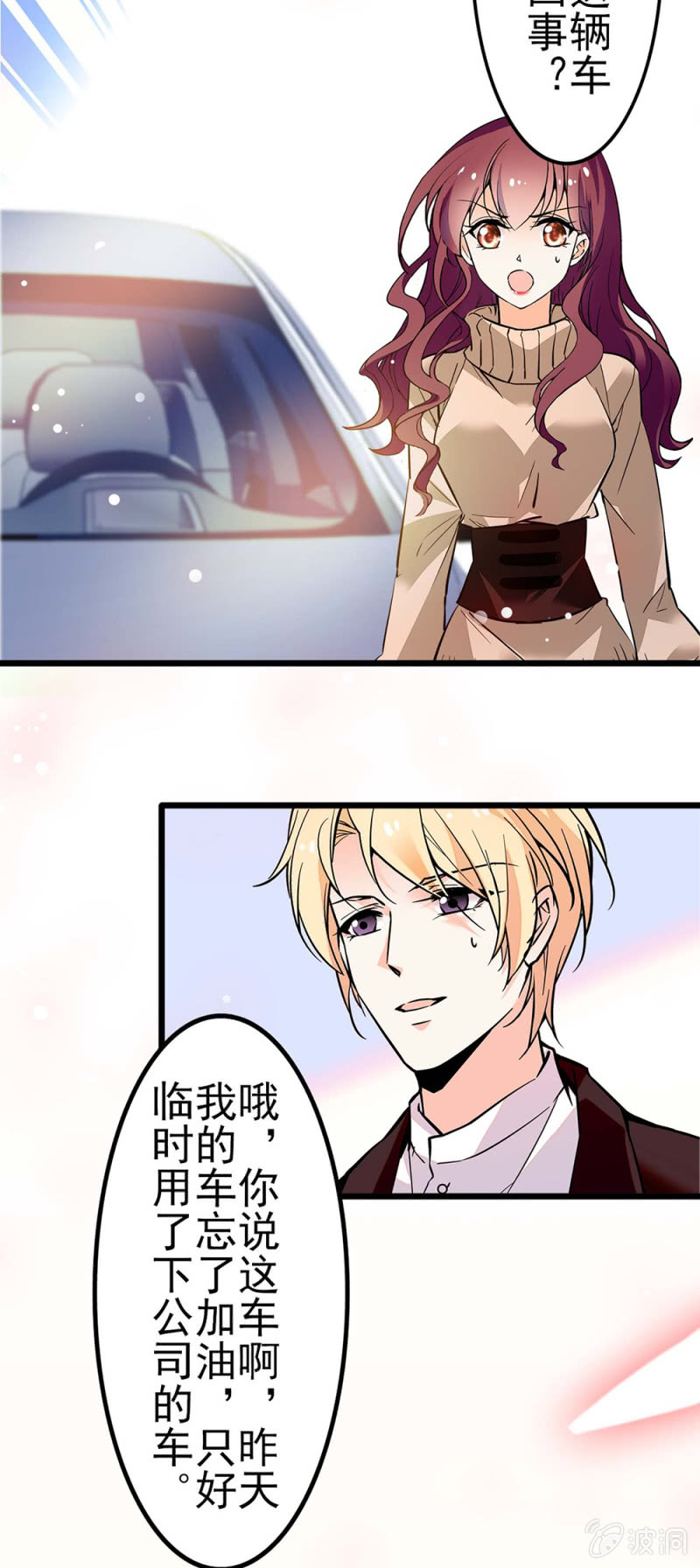 (Ⅱ)041 拒绝的勇气-第157话
