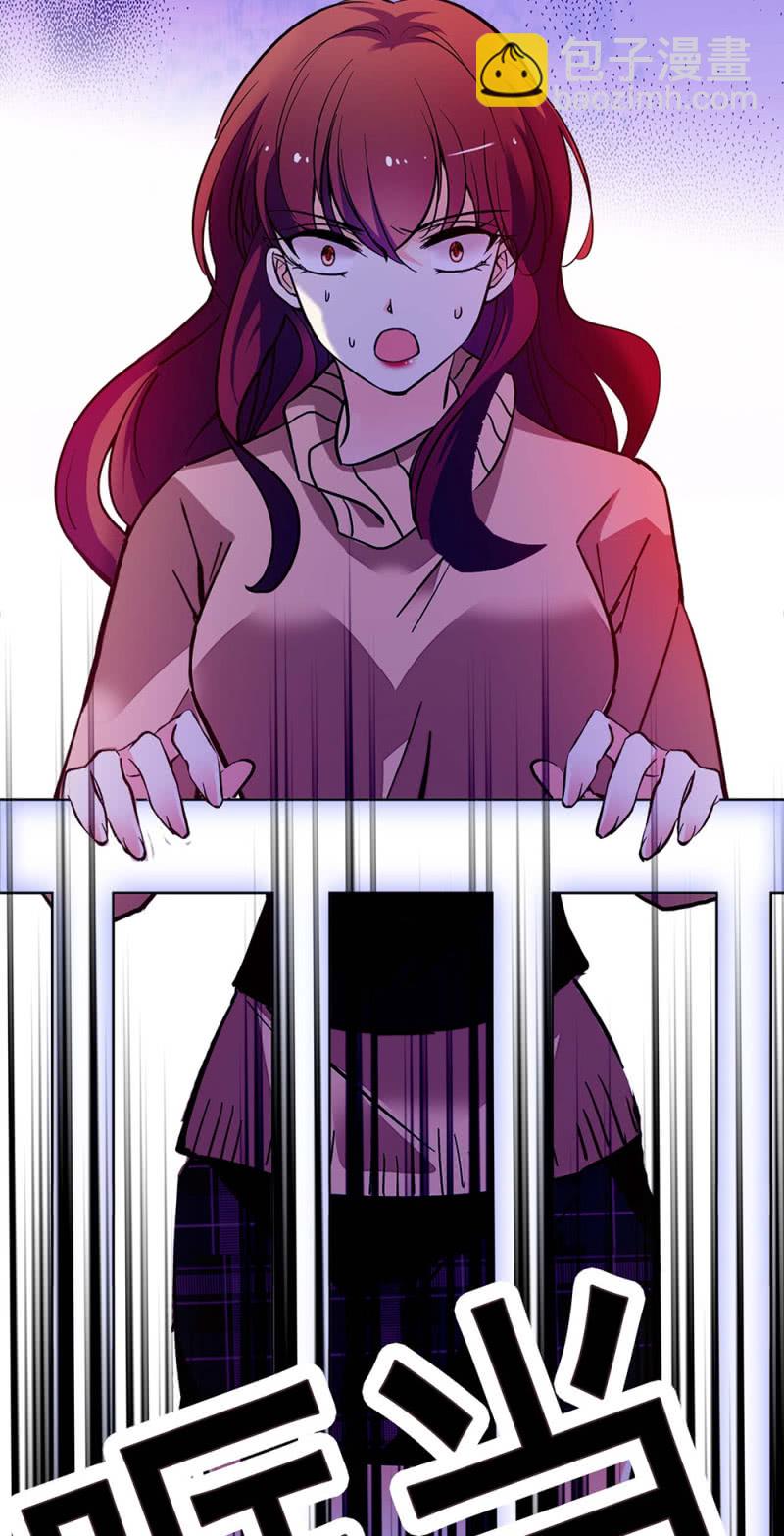 (Ⅱ)041 拒绝的勇气-第157话