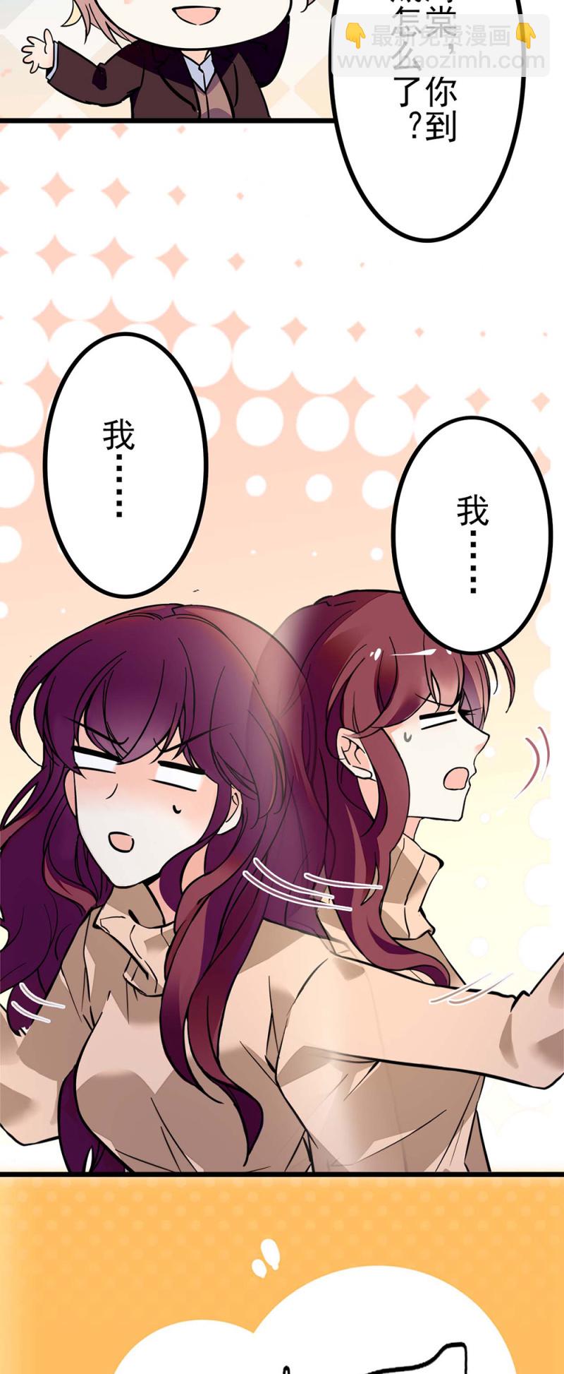 (Ⅱ)041 拒绝的勇气-第157话