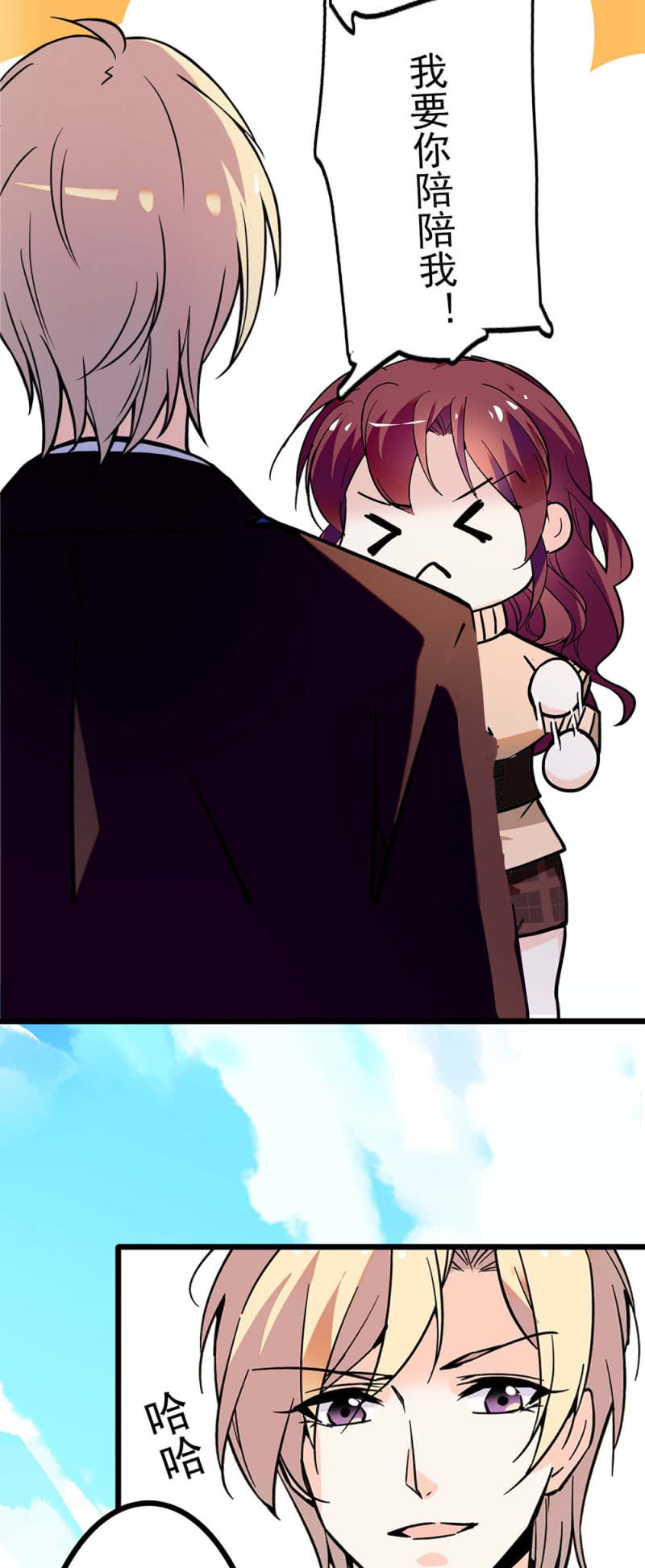 (Ⅱ)041 拒绝的勇气-第157话