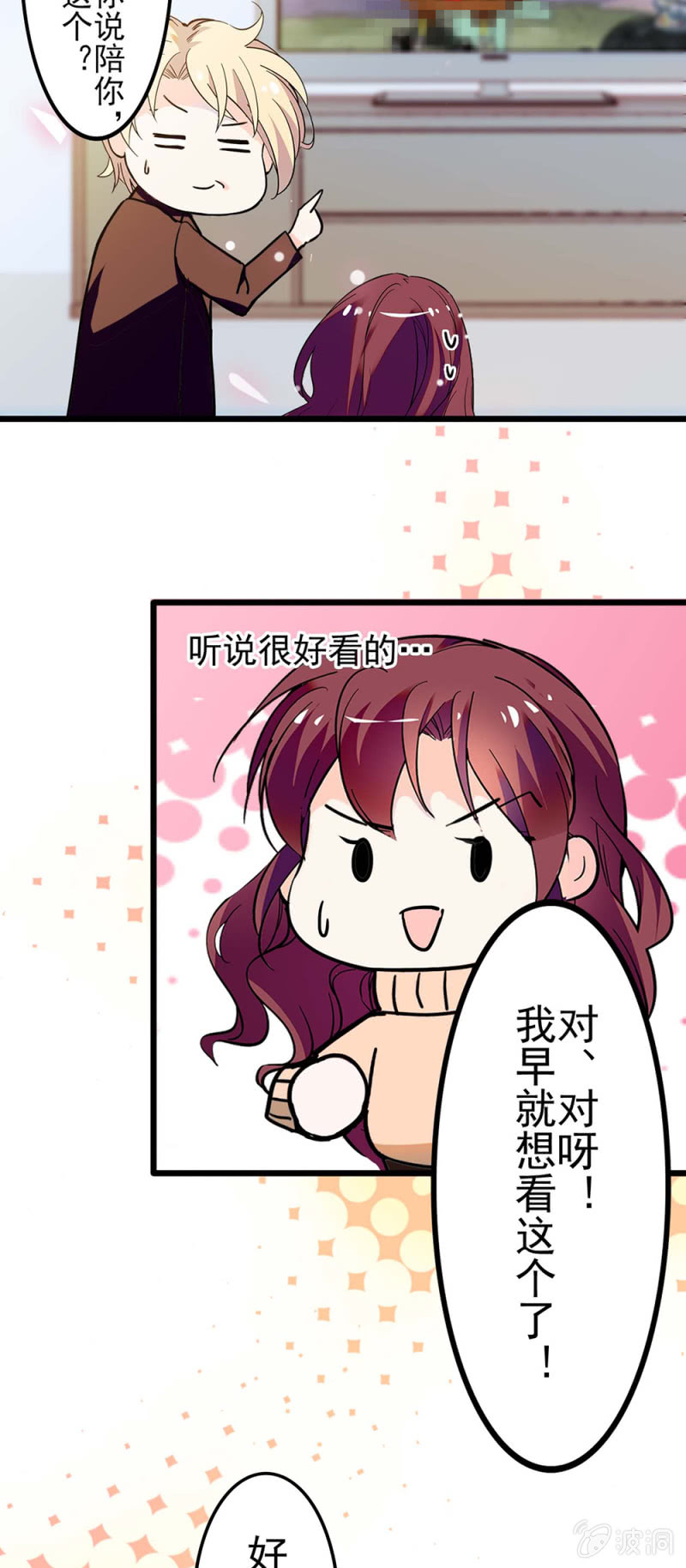 (Ⅱ)041 拒绝的勇气-第157话