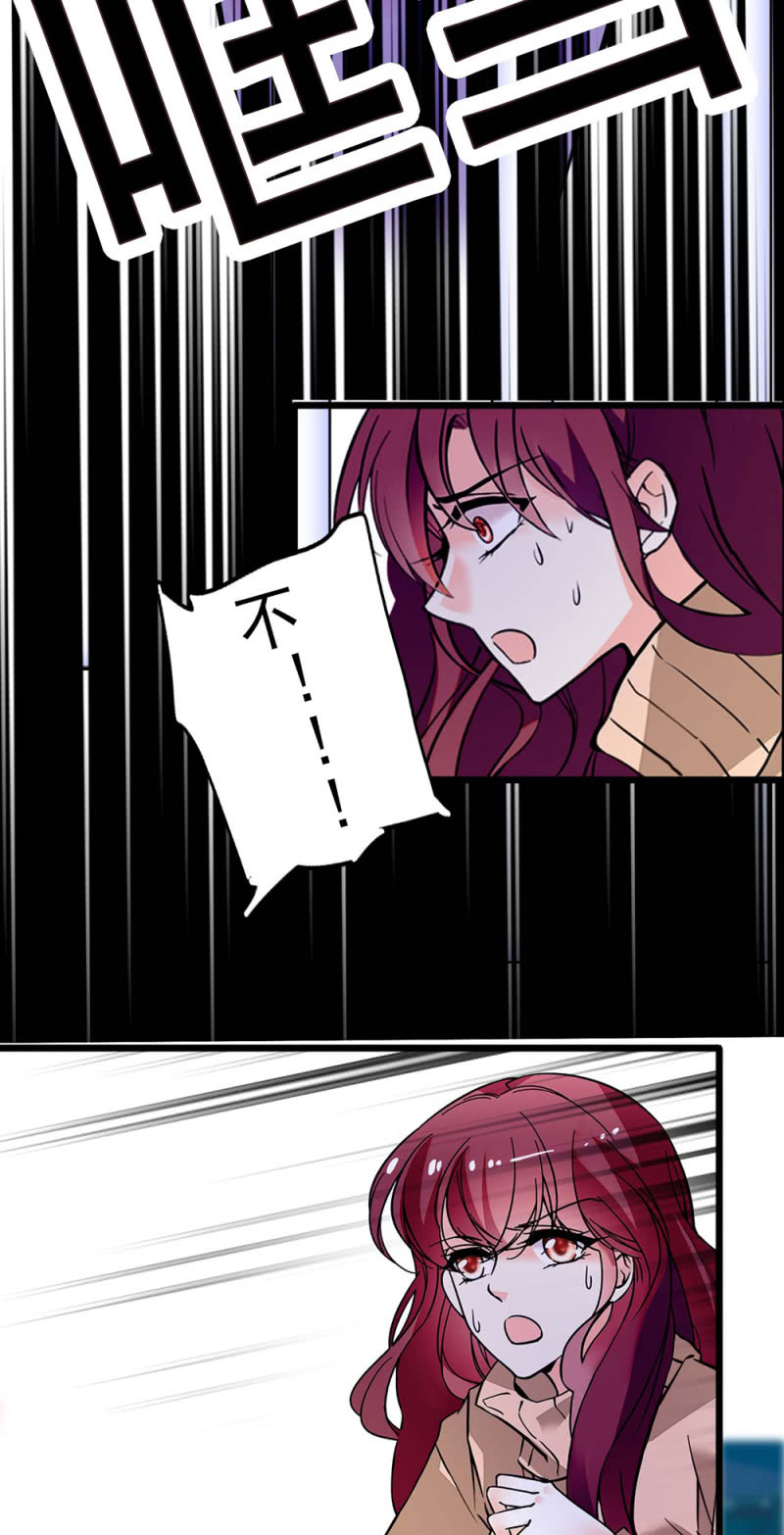 (Ⅱ)041 拒绝的勇气-第157话