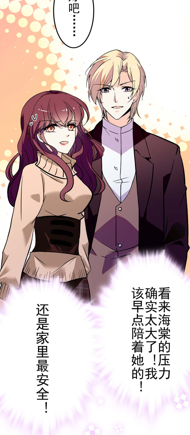 (Ⅱ)041 拒绝的勇气-第157话