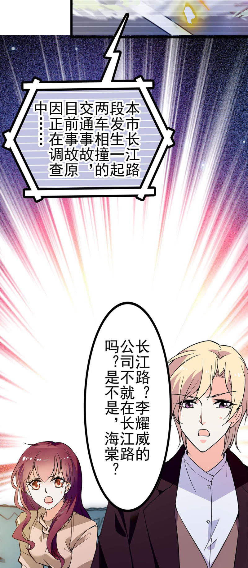 (Ⅱ)041 拒绝的勇气-第157话