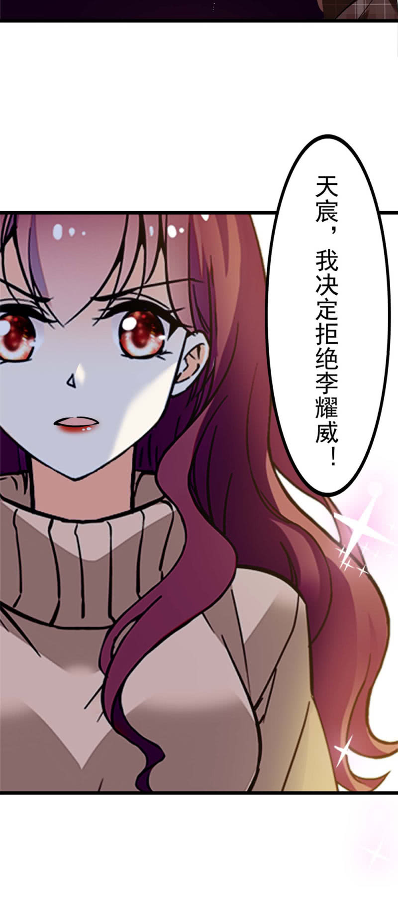 (Ⅱ)041 拒绝的勇气-第157话