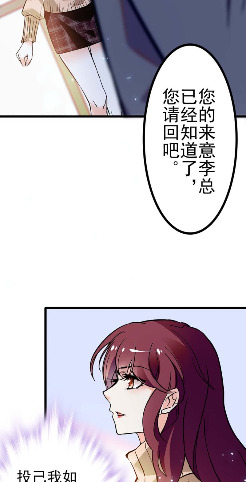 (Ⅱ)041 拒绝的勇气-第157话