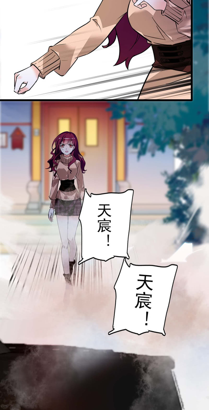 (Ⅱ)041 拒绝的勇气-第157话