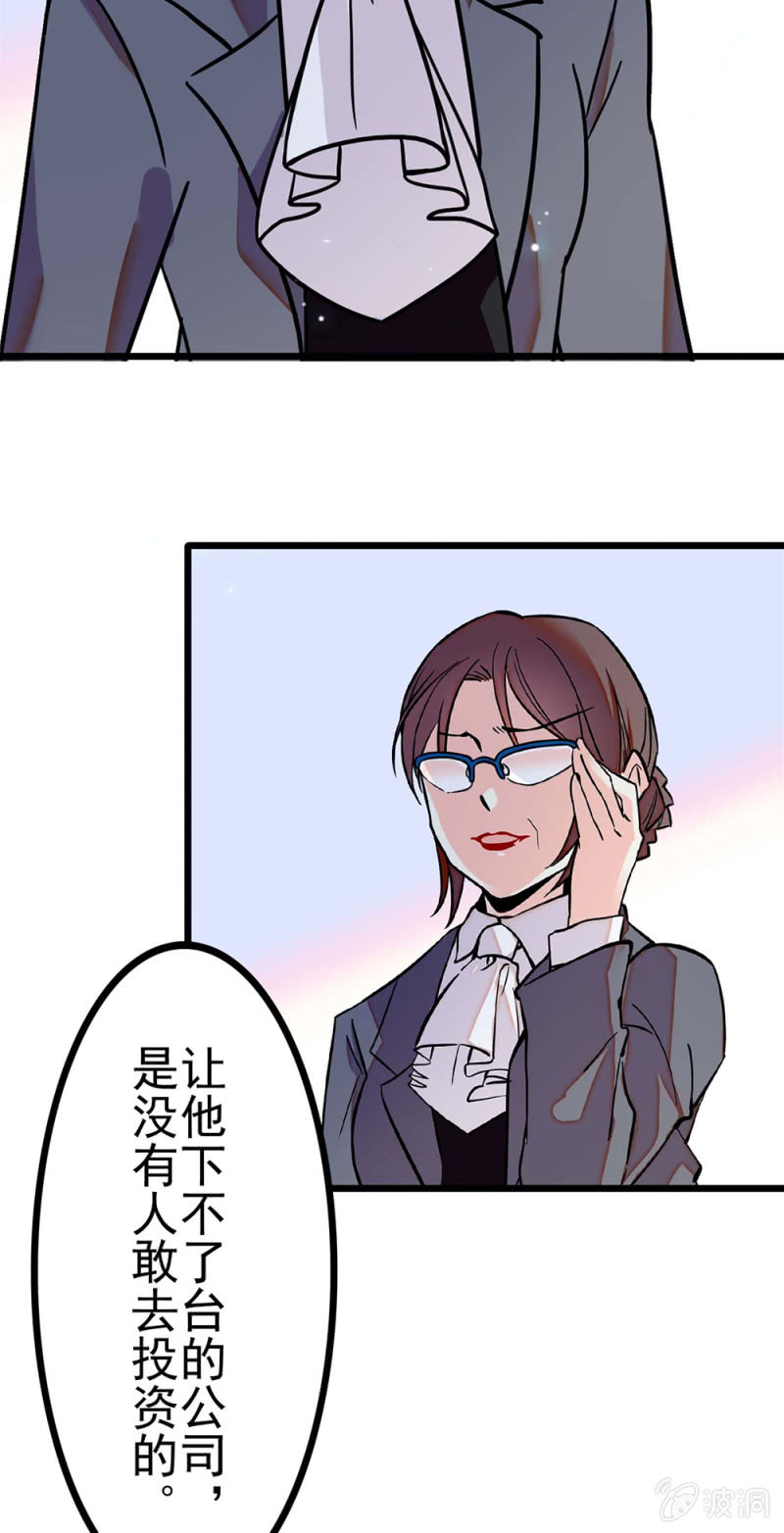 (Ⅱ)041 拒绝的勇气-第157话