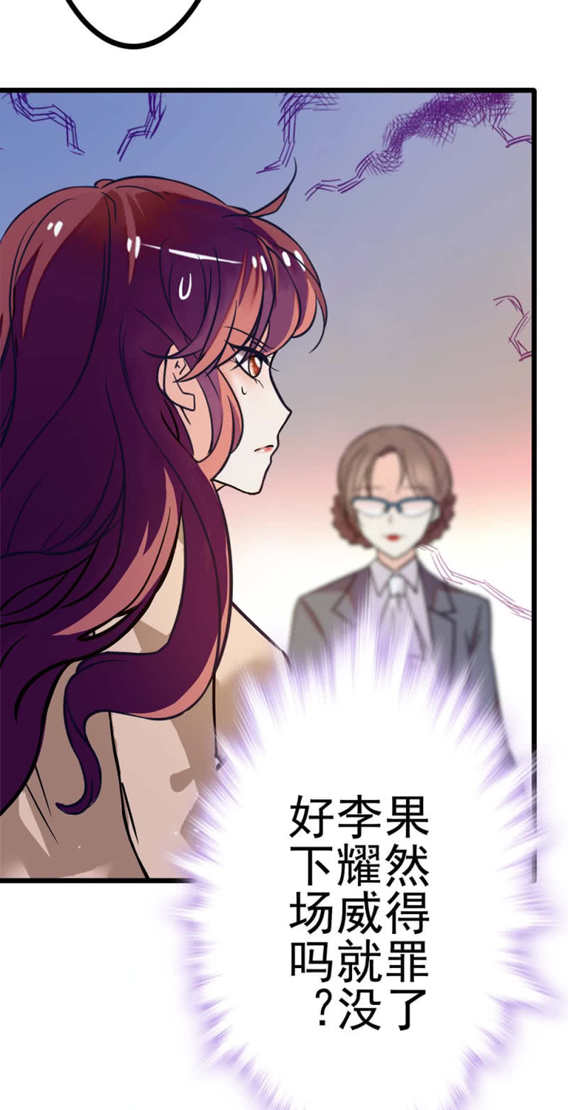 (Ⅱ)041 拒绝的勇气-第157话