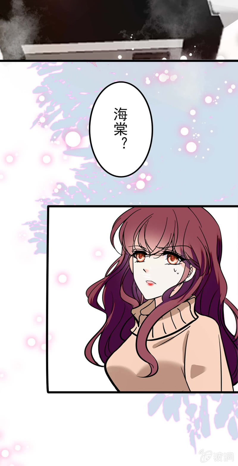 (Ⅱ)041 拒绝的勇气-第157话