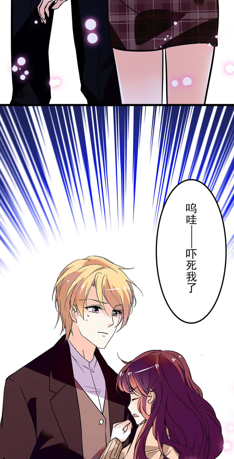 (Ⅱ)041 拒绝的勇气-第157话